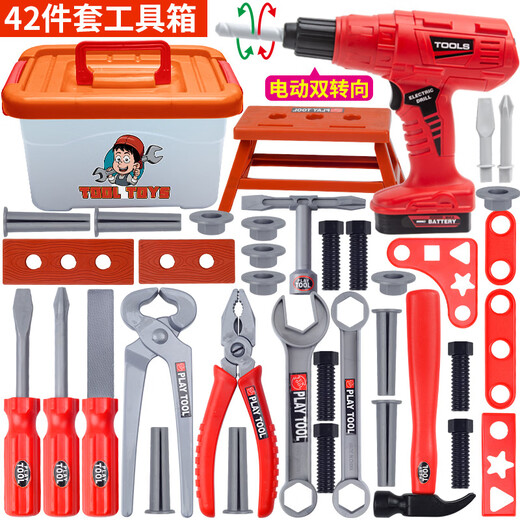 Yuanqi Kinderspaß Schraubenschraubspielzeug 1-3 Jahre alte Elektrowerkzeugkasten Kinderhausdekoration Simulation Reparatur Spielzeug Jungen Geschenkwerkzeug Set 55-teiliges Set [Diamond + Bucket]