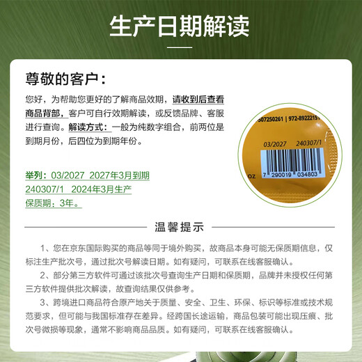 GOTUKOLA Dog Head Koala Hair Mask Perm and Dye Repair Dry Hair Orange Mask 15ml Girls Birthday Gift