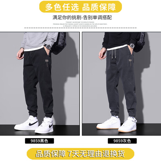 Specht Casual Hosen Männer losen Krawatten Sommer neuer Stil Harun Trendy Workwear Vielseitige Sporthosen Männer 9859 Schwarz xl