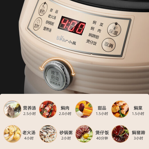 Bear Electric Casserole, Electric Stew Pot, Soup Pot, Stew Pot, Electric Stew Cup, Healthy Porridge Quick Stew Pot, Split High Temperature Ceramic Double Boiler DSG-B40J3 2L+4L