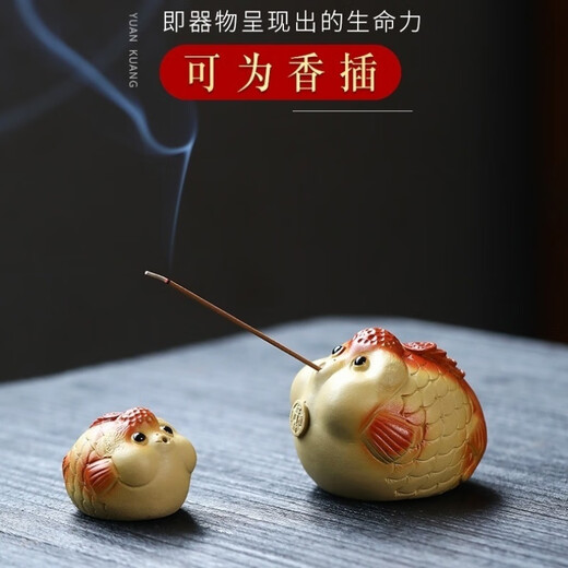 Huilu internet celebrity purple clay tea pet bubble tea pet little goldfish can be raised and landscaped, simulated goldfish tea table decorations tea play incense inserts and a pair of bubble fish (small to large size)