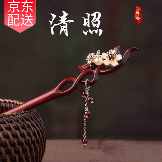Ancient new Chinese style sandalwood hairpin for women Hanfu step rocking hairpin plate hairpin birthday gift for girlfriend practical
