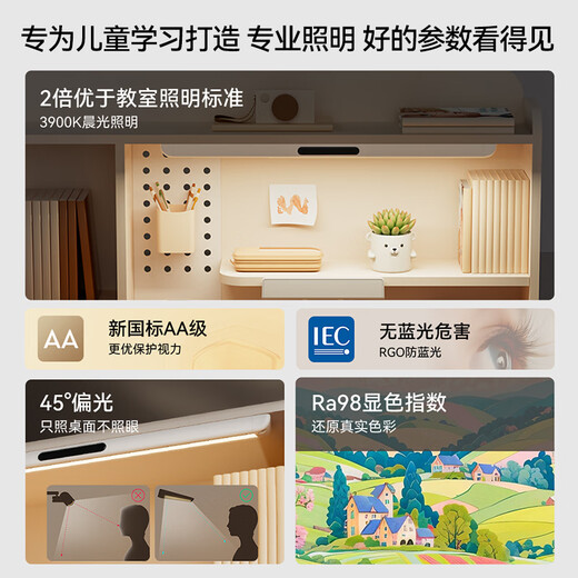 京东京造创想家Pro儿童学习桌书桌椅套装升降学生写字桌AA灯1.2m咖啡棕