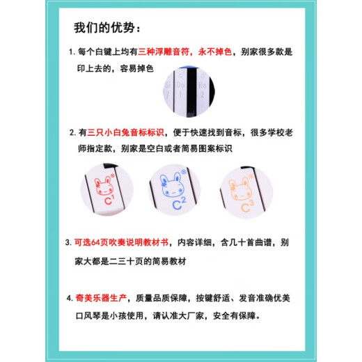 DHS口风琴37/键32/键初学者小学生课堂学校用演奏幼儿童吹管乐器口琴 37键 粉色 ++备用吹管1套
