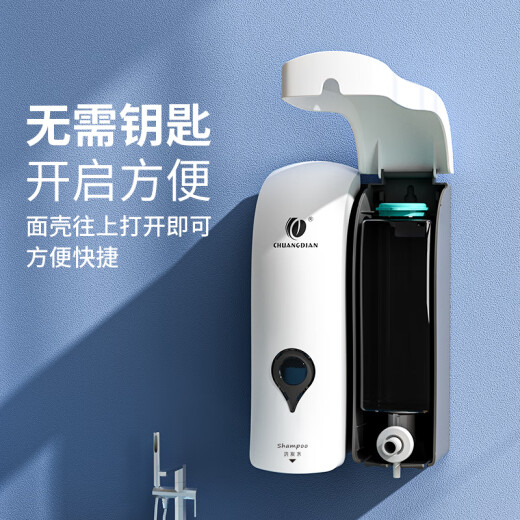 
Chuangdian Wall-mounted soap dispenser without punching in the kitchen manual pressing of the public toilet hand sanitizer box toilet hand sanitizer 1049C Starry Sky Gray Single Head