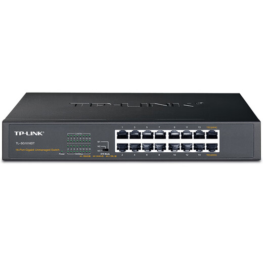 Pulian 16-port 24-port 48-port full Gigabit rack-mounted desktop 1000M network monitoring 100M 32-port 12-port enterprise 16-port Gigabit switch SG1016DT