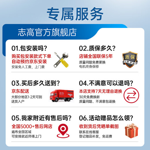 CHIGO [National Subsidy, 20% reduction] Range Hood, Side Range Hood, Household Suction Power, Small Exhaust Discharge Range Hood, Intelligent Control, No Disassembly and Wash Range Hood, Smoke Hood, [High Cost-effectiveness] High-end 24 Air Volume Bluetooth Language Control, National Joint Guarantee, Door-to-Door Installation