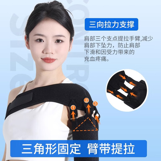 Bairuhong arm fracture sling arm fixed protective gear female medical forearm fracture postoperative fixed belt clavicle wrist support strap two sections + shoulder bag + sling
