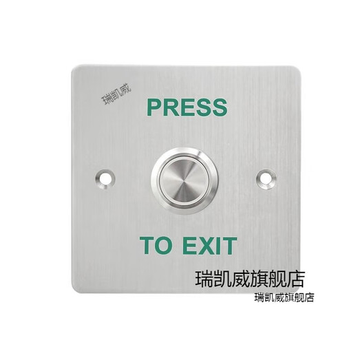 Outdoor waterproof switch panel self-reset 86 type door button narrow long column door opening button rainproof large long strip + bottom box z3519d2w size 90* e