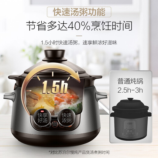 SUPOR electric stew pot, electric casserole, electric stew pot, soup pot, household high temperature resistant Chinese incandescent pottery stew pot, porridge and soup health cooking porridge pot, porridge health pot 5L4L large capacity large capacity 5L
