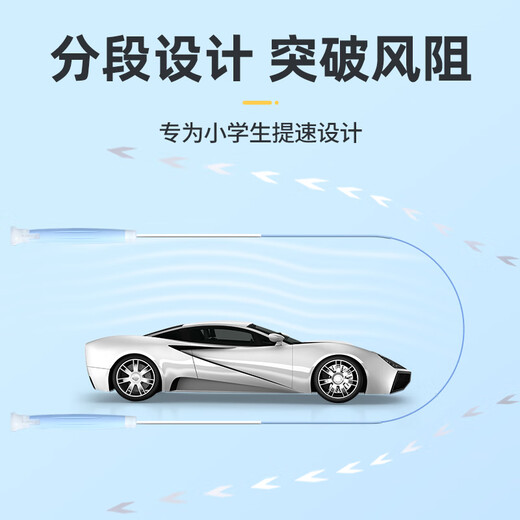 Oufanda children's sand-specific skipping rope 2.0 Kindergarten primary and secondary school students examination Jiji racing competition does not tie the city god