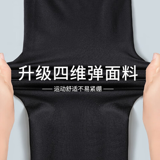 361 Running sports suit quick-drying clothing for men in autumn and winter plus velvet to keep warm and elastic sports students tight training fitness clothing base elite long-sleeved 2-piece set 2XL