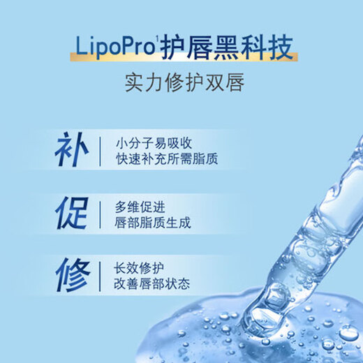 凡士林修护润唇膏3.5g玫瑰花蕾味深层补水保湿滋养润唇淡化唇纹生日礼物