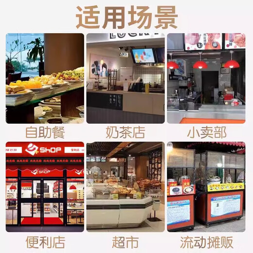 PartyBaby 爆米花机 商用摆摊全自动爆米花机器家用迷你小型儿童玉米花机球型爆谷机 定时保温款+20包材料包【型号 OFP-902T】