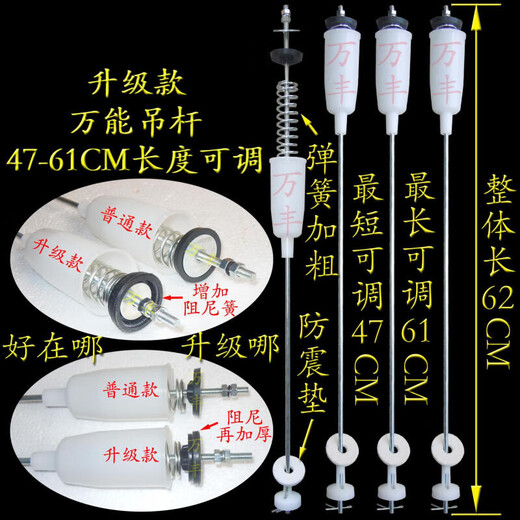 恋品惠澳柯玛XQB70-1278H-S1769QGH-3188洗衣机吊杆减震杆拉杆配件 升级款吊杆一套四根