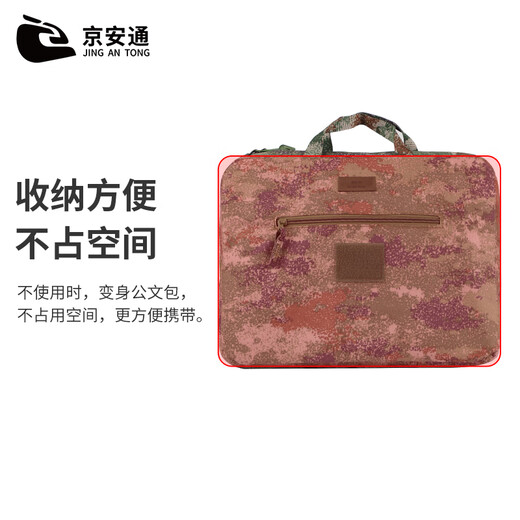 Jing'an Tong camouflage before the transportation bag portable foldable large -capacity large capacity is bagged and portable bags, staying bags, jungle stars