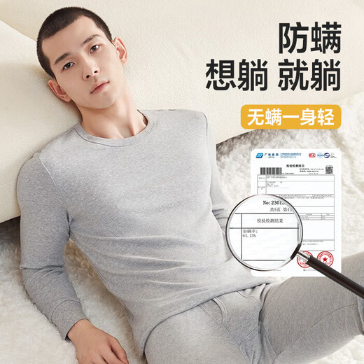 海澜之家保暖内衣男士秋衣秋裤男100%纯棉抗菌防螨秋冬季内衣圆领保暖套装 100%纯棉抗菌防螨-黑色 L /170(体重110-130斤)