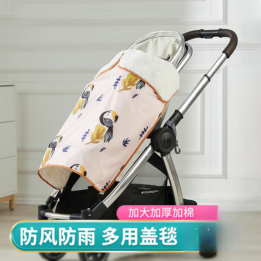 CLCEY Stroller Windproof Blanket Car Cover Blanket Baby and Children Universal Windproof Tropical Desert
