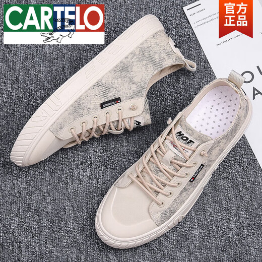 卡帝乐鳄鱼（CARTELO）帆布男鞋2025新款春夏季潮流百搭休闲运动板鞋男士透气一脚蹬潮鞋 米色 41