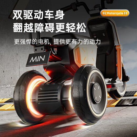 贝得龙儿童电动车摩托车儿童电动摩托车儿童摩托车3-6岁儿童摩托车1-3岁 最高配粉色|12V7A电瓶+双驱+遥控