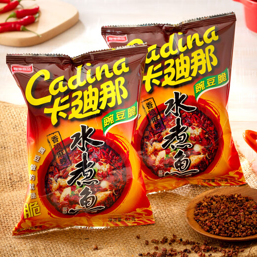 Cadina Pea Crisps (Original + Spicy + Boiled Fish Flavor) 52g*3 bags, snacks, puffed food