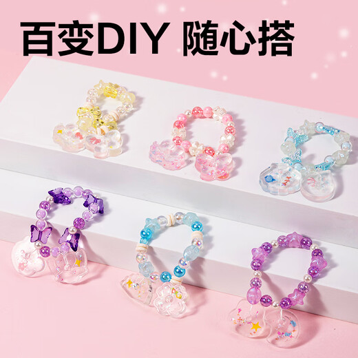 Deli (deli) Glace de bricolaje para niños Material con cuentas Bag Jelly Glay Clay Pulsera de suerte Pulsera Educativa Toyes