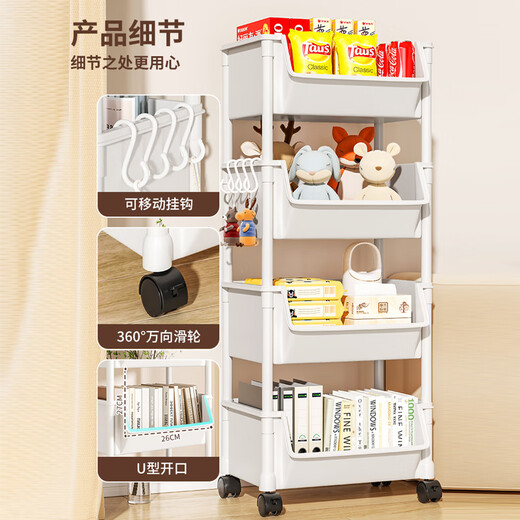 Shunyou cart storage rack floor-standing removable snack multi-functional kitchen vegetable rack book storage rack five-layer SY-118