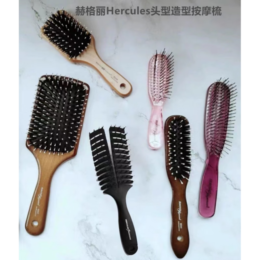 赫格丽章小蕙魔法梳子按摩头皮大板梳柔顺蓬松轻盈不打结9044 9249气囊梳不带鬟毛9249款