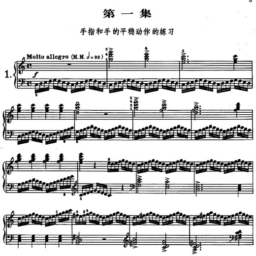 50 echte Cheerny Piano Etudes, 740 technische Übungen mit cleveren Fingern (699) People Music Publishing House Kinderklavierbücher, Basic Piano Technology Etudes Books, Klavierlehrbücher und musikalische Werte