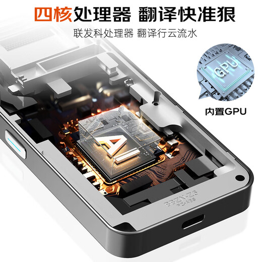 Ithink smart translator, multi-lingual online translation, offline voice photography, smart wifi translator, translation pen, travel abroad spoken language real-time translation artifact pro model