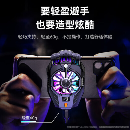 VEZO [League Recommendation] Mobile Phone Radiator Semiconductor Refrigeration Live Broadcast Cooling Artifact for King of Glory Suitable for Apple Xiaomi Huawei Black Shark Red Magic Ice Back Clip [E-Sports Ultimate Edition] Smart Digital Display Free Gaming Gloves Semiconductor Refrigeration