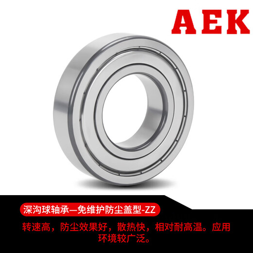 
American AEK Bearings Collection Precision High-speed Motor Equipment Deep Groove Ball Bearing Open Sealing 6200 Series Open Type 6232/C3 [160*290*48]