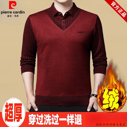 皮尔卡丹（pierre cardin）品牌本命年红色羊毛长袖假两件t恤男装爸爸毛衣一体加绒加厚保暖 藏青8899 17084A 120-140斤
