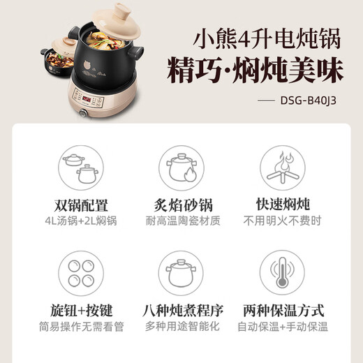 Bear Electric Casserole, Electric Stew Pot, Soup Pot, Stew Pot, Electric Stew Cup, Healthy Porridge Quick Stew Pot, Split High Temperature Ceramic Double Boiler DSG-B40J3 2L+4L