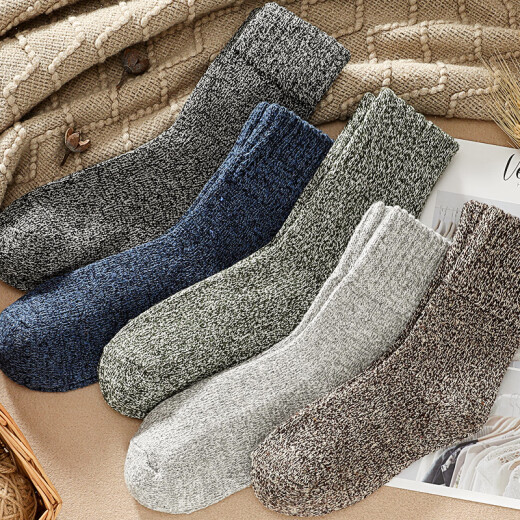 Yu Zhaolin [5 Pairs] Socks Men's Solid Color Fashionable Autumn and Winter Thickened Warm Mid-calf Men's Long Socks Mixed Color 5 Pairs One Size