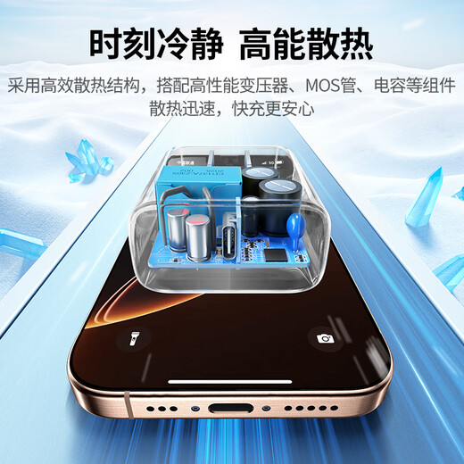 Green Alliance 3C certified Apple charger head set GaN PD20W fast charging head + Type-C data cable for iPhone17ProMax/16Plus/15/14 PD20W Apple 8-17 fast charging head