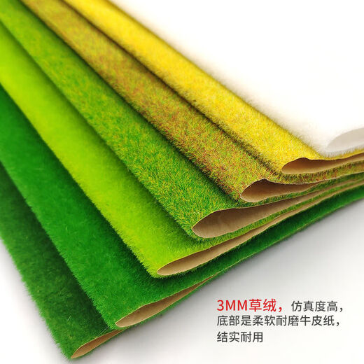 Runhuanian sand table model turf building model material diy handmade sand table lawn outdoor grass powder turf paper light green 50*100cm1 sheet