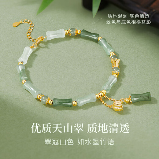 珍尚银中国黄金竹节和田玉S925银手链女手串七夕情人节礼物生日送女朋友