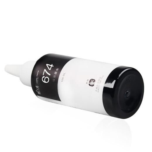 Tianwei T674 ink is suitable for Epson L805 850 1800 810 801 360 101 ink bin printer [HD quality 100ML] black ink
