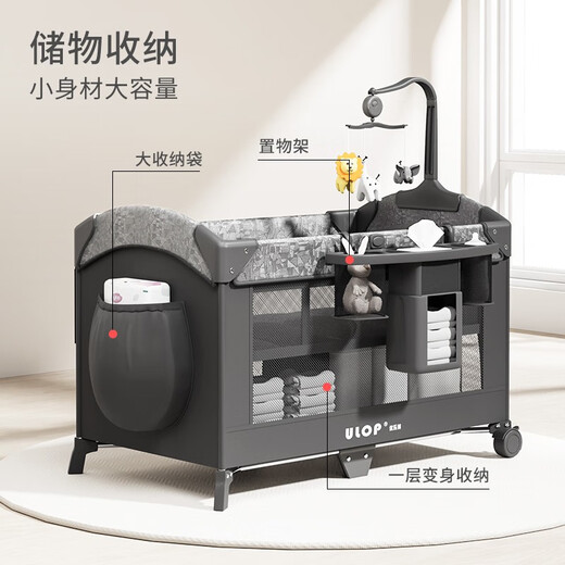 ULOP spliced crib multi-functional bed foldable mobile baby bed newborn baby sleep magic rocker extra large crib mosquito net + changing table + bed bell