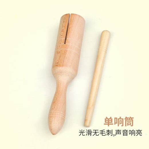 Tianming Double Call Orff Percussion High und Bass Großer Kindergärtner Musikklasse Einer-Call Rilled Double Call Bucket Lackierter Doppel-Call-Eimer