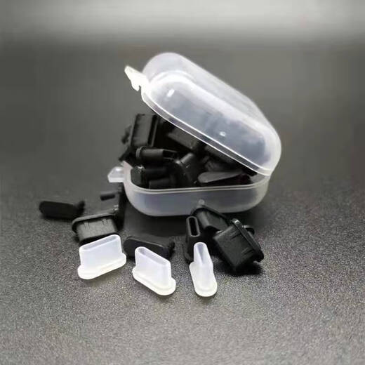 安俊晟适用于typec手机充电口防尘塞硅胶通用Type-c华为vivo小米8防尘塞 ##黑色1个#无# type-c单独充电口塞#硅胶