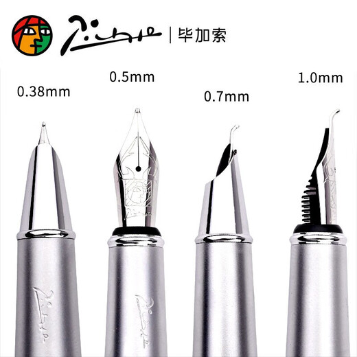 Picasso (pimio) pen 916 pen men and women business office pen adult student calligraphy practice financial pen birthday gift gift gift can be customized with engraving bright black financial pen 0.38mm
