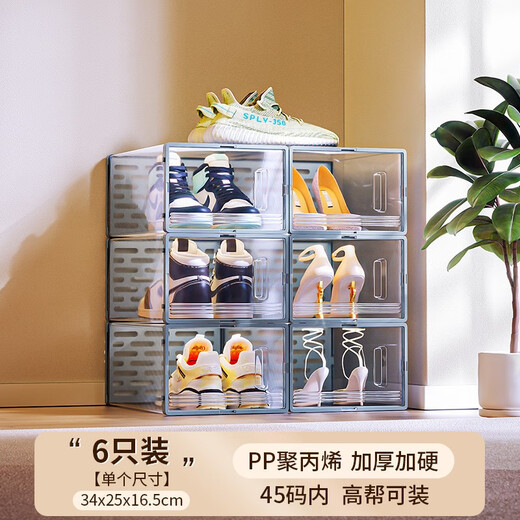 Nature House Shoe Box Storage Box Drawer-type Transparent Shoe Cabinet Thickened Folding Indoor Dustproof Household Doorway Space-Saving Artifact 6 Pack Can be Installed Within 45 Sizes Environmentally Friendly and No Odor