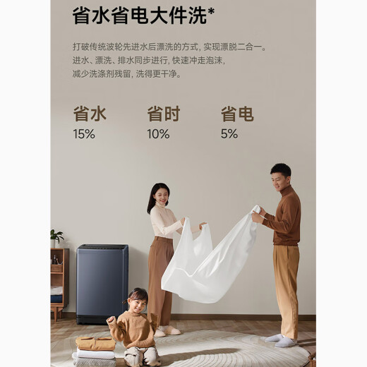 Mijia xiaomi [Национальная субсидия] 12 кг ультрачистые пульсирующие колесные машины с большой пропускной способностью, полностью автоматическим резервированием, экономией воды, электроэнергией и арендованием для старого обмена XQB120MJ301