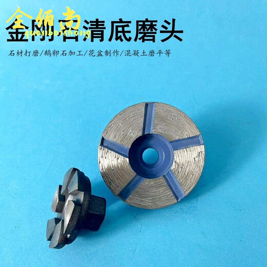 Quanbaishang stone grinding disc, diamond flat grinding head angle grinder, single-sided grinding, cement floor tile trimming, bottom clearing, rough grinding and leveling, 11 cm grinding disc + flange, aperture 20