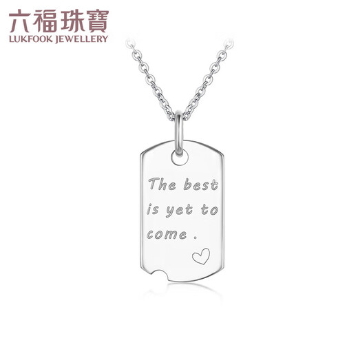 Lukfook Jewelry Platinum 950 Platinum Geometric Nameplate Platinum Pendant without Necklace for Gift Price L04TBPP0007 3.51g (including labor cost 326 yuan)