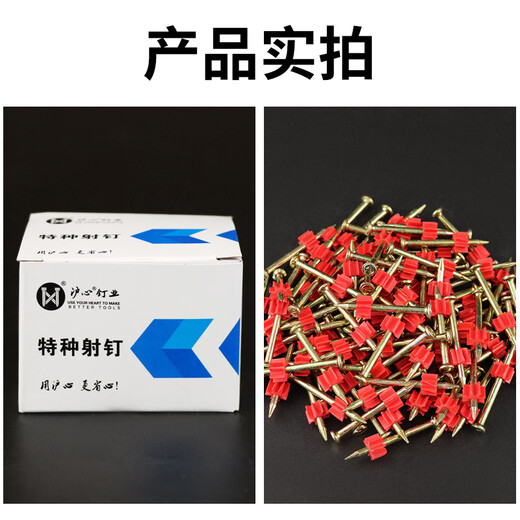 Huxin nail high-strength hard steel nail cement nail advertising nail household nail wall nail fixation artifact photo frame hanging picture nail 3.2*52mm (about 100 pcs/box)
