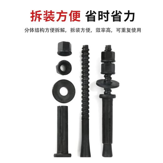 德岐 水钻机膨胀螺丝 底座固定支架膨胀螺栓 可拆卸反复使用 12*160斜口（粗牙） 