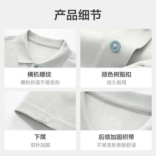 京东京造【汗渍无痕】polo衫男短袖男士t恤夏季送男友礼物 黑色 L